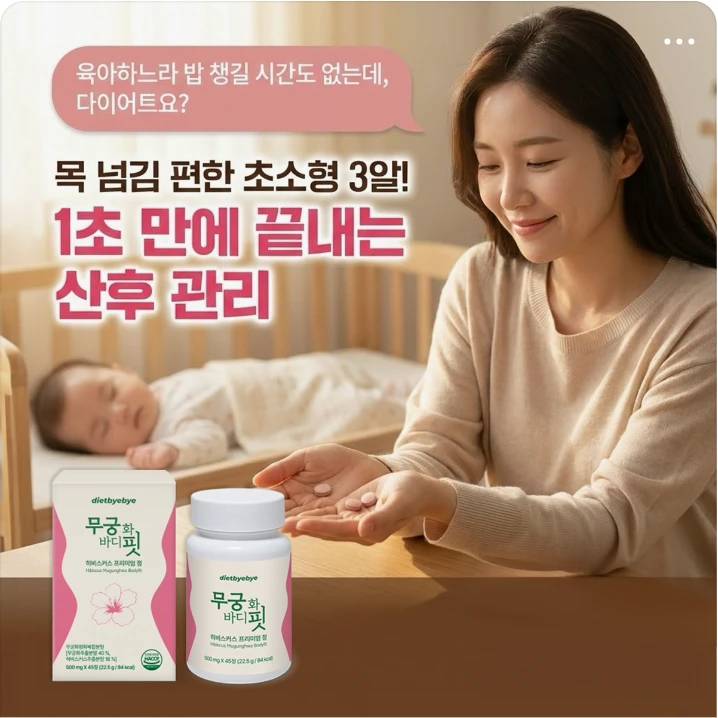 제약/의료/복지 박스형 배너 광고 디자인 레퍼런스