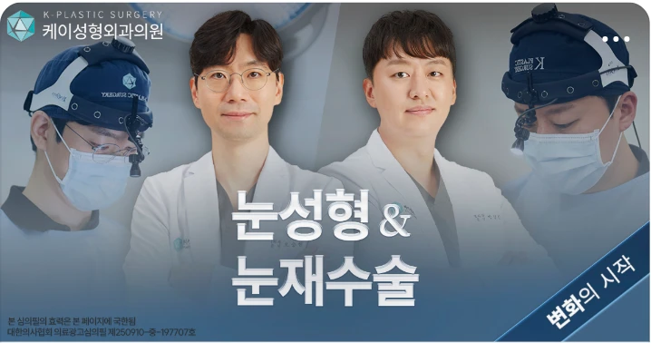 제약/의료/복지 박스형 배너 광고 디자인 레퍼런스