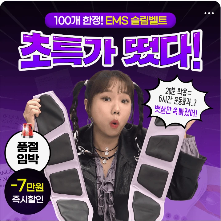 제약/의료/복지 박스형 배너 광고 디자인 레퍼런스