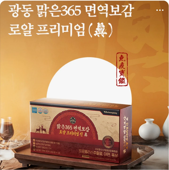 제약/의료/복지 박스형 배너 광고 디자인 레퍼런스