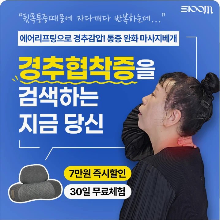 제약/의료/복지 박스형 배너 광고 디자인 레퍼런스