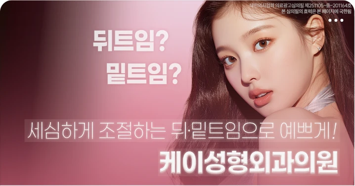 제약/의료/복지 박스형 배너 광고 디자인 레퍼런스