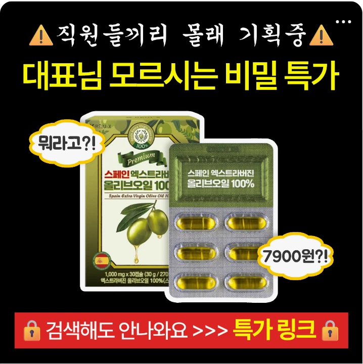 제약/의료/복지 박스형 배너 광고 디자인 레퍼런스