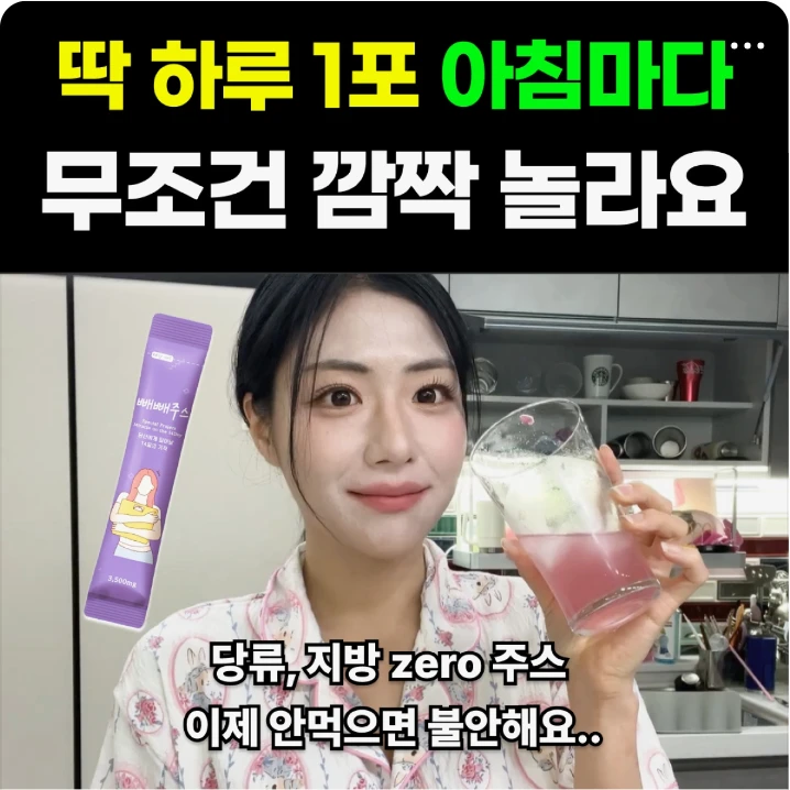 제약/의료/복지 박스형 배너 광고 디자인 레퍼런스