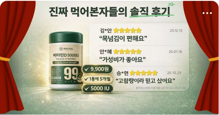 제약/의료/복지 박스형 배너 광고 디자인 레퍼런스