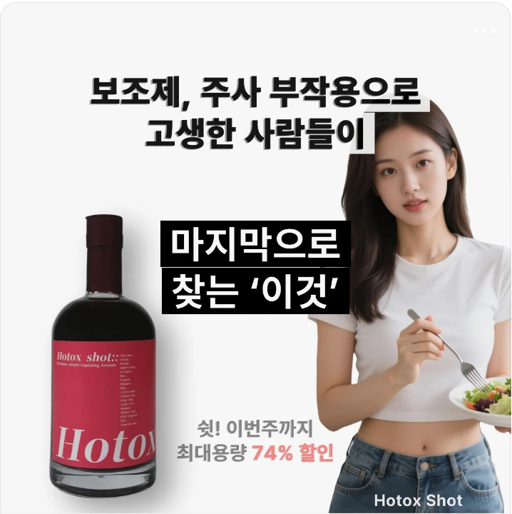 제약/의료/복지 박스형 배너 광고 디자인 레퍼런스