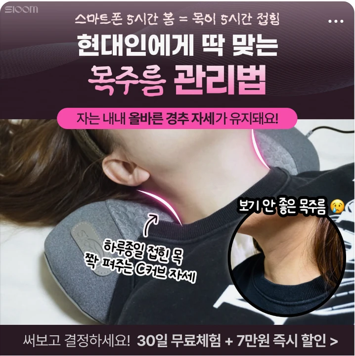 제약/의료/복지 박스형 배너 광고 디자인 레퍼런스