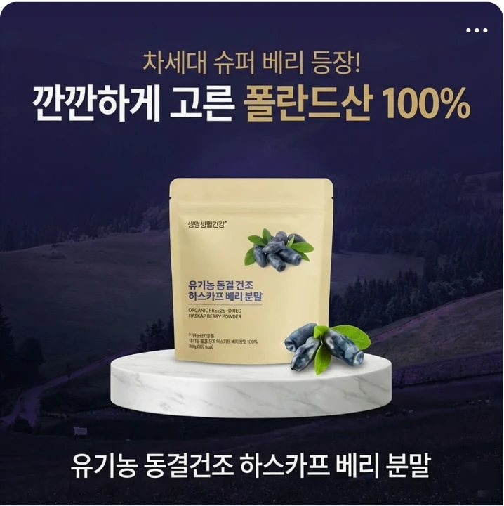 제약/의료/복지 박스형 배너 광고 디자인 레퍼런스