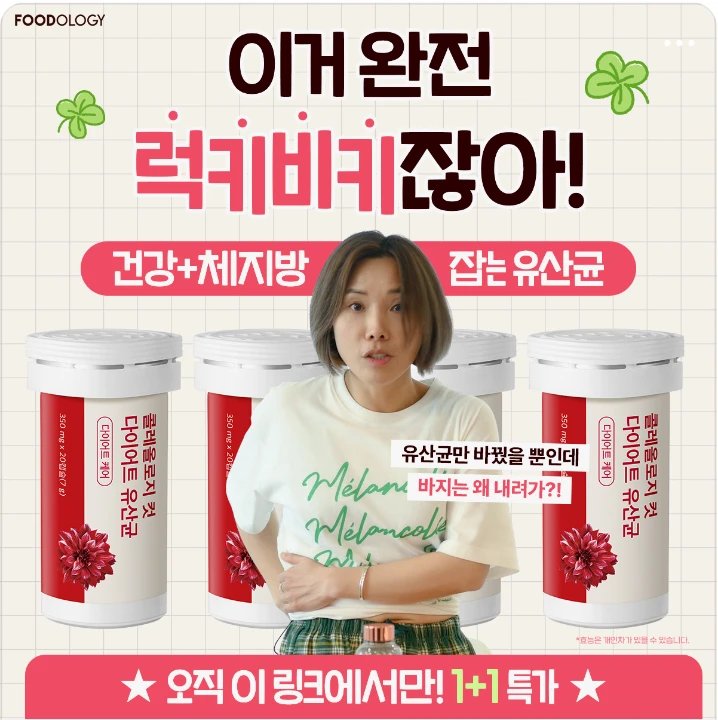 제약/의료/복지 박스형 배너 광고 디자인 레퍼런스