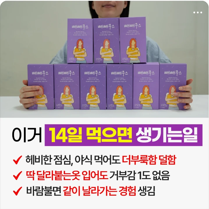 제약/의료/복지 박스형 배너 광고 디자인 레퍼런스