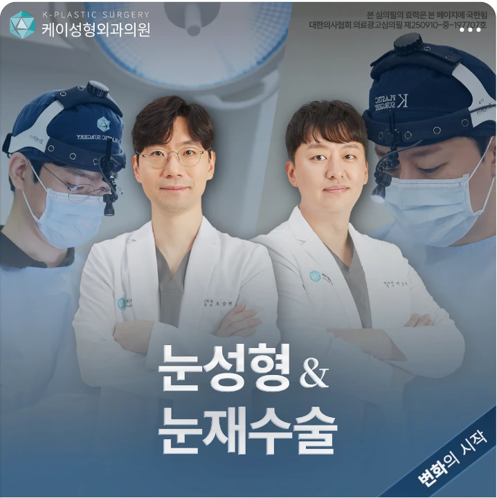 제약/의료/복지 박스형 배너 광고 디자인 레퍼런스