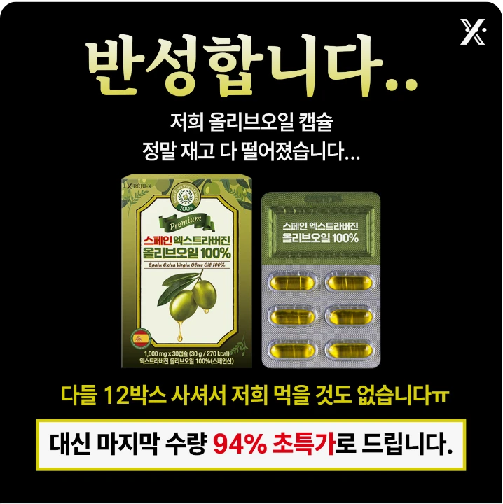 제약/의료/복지 박스형 배너 광고 디자인 레퍼런스