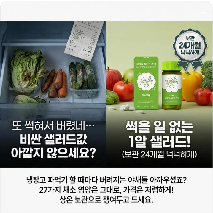 제약/의료/복지 박스형 배너 광고 디자인 레퍼런스