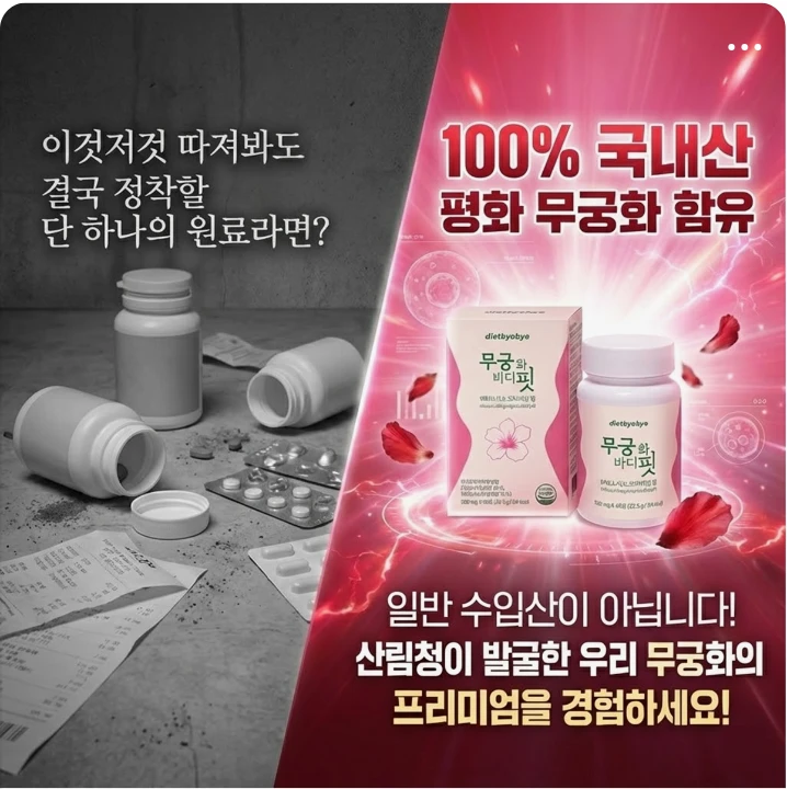 제약/의료/복지 박스형 배너 광고 디자인 레퍼런스