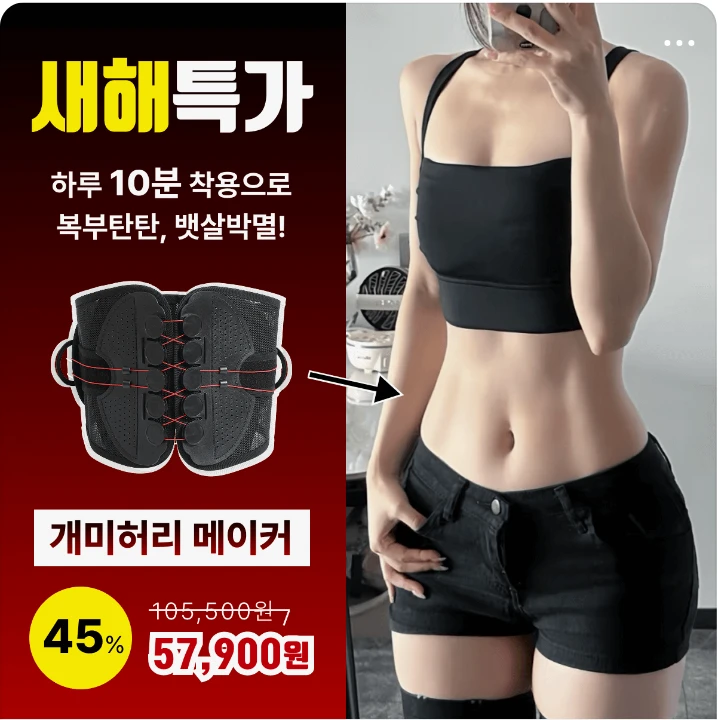 제약/의료/복지 박스형 배너 광고 디자인 레퍼런스