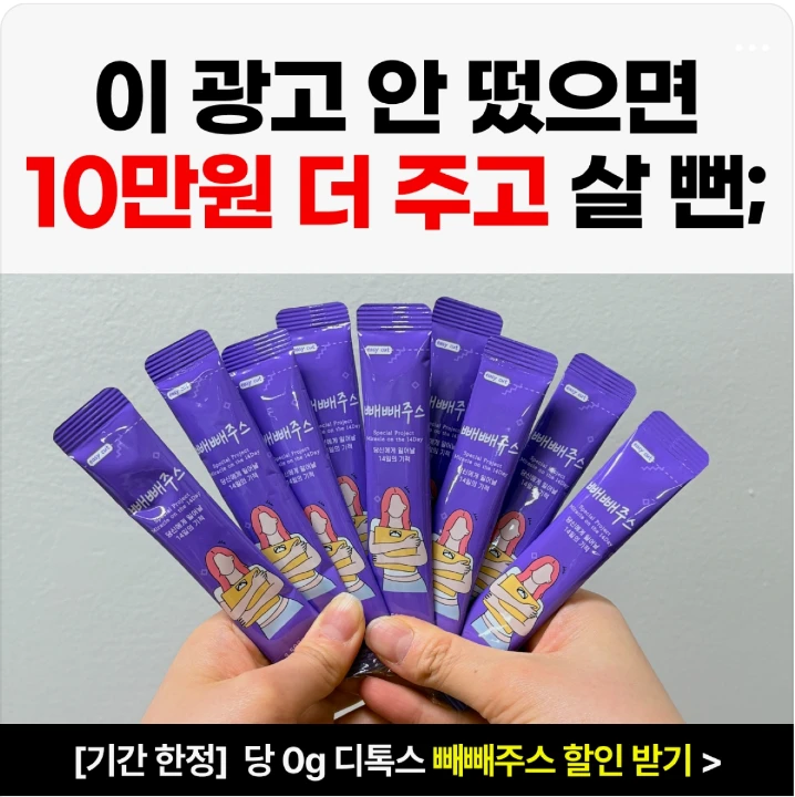 제약/의료/복지 박스형 배너 광고 디자인 레퍼런스