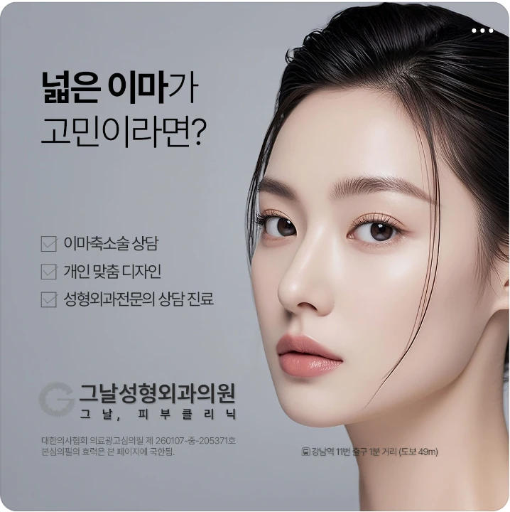 제약/의료/복지 박스형 배너 광고 디자인 레퍼런스