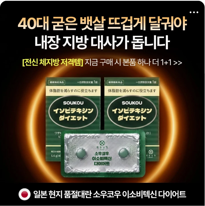 제약/의료/복지 박스형 배너 광고 디자인 레퍼런스