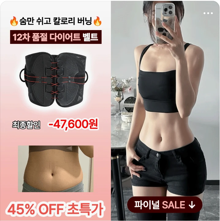 제약/의료/복지 박스형 배너 광고 디자인 레퍼런스