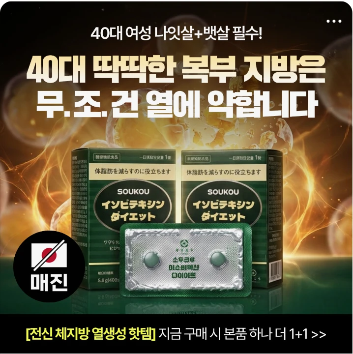 제약/의료/복지 박스형 배너 광고 디자인 레퍼런스