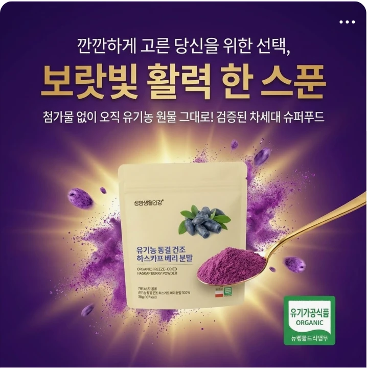 제약/의료/복지 박스형 배너 광고 디자인 레퍼런스