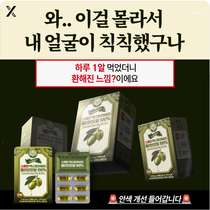 제약/의료/복지 박스형 배너 광고 디자인 레퍼런스