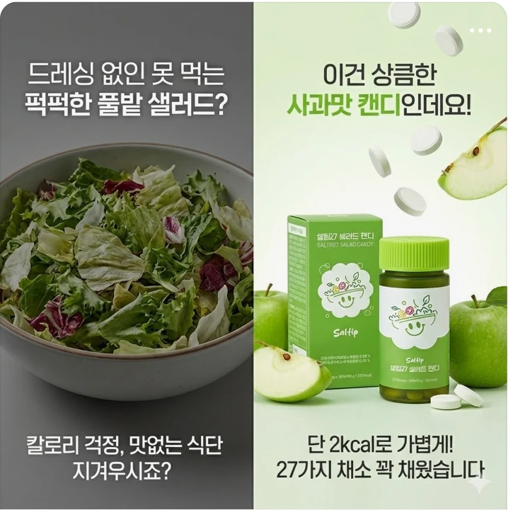 제약/의료/복지 박스형 배너 광고 디자인 레퍼런스