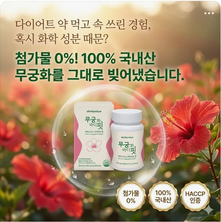 제약/의료/복지 박스형 배너 광고 디자인 레퍼런스
