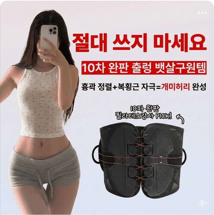 제약/의료/복지 박스형 배너 광고 디자인 레퍼런스