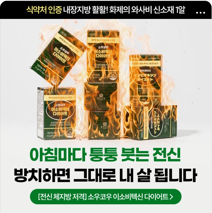 제약/의료/복지 박스형 배너 광고 디자인 레퍼런스