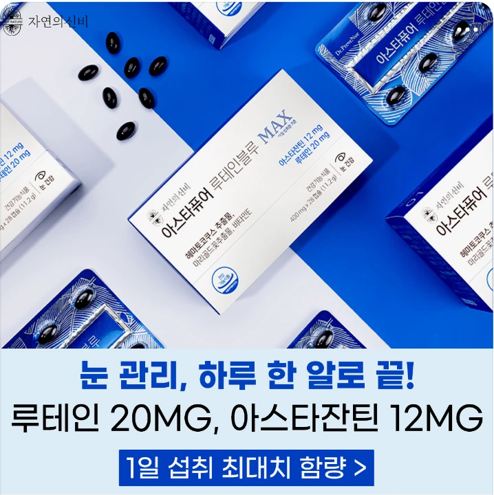 제약/의료/복지 박스형 배너 광고 디자인 레퍼런스