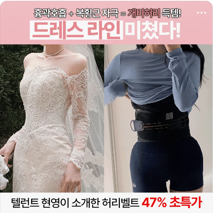 제약/의료/복지 박스형 배너 광고 디자인 레퍼런스