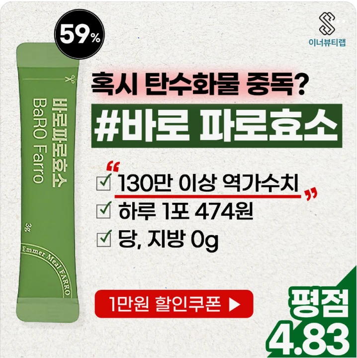 제약/의료/복지 박스형 배너 광고 디자인 레퍼런스