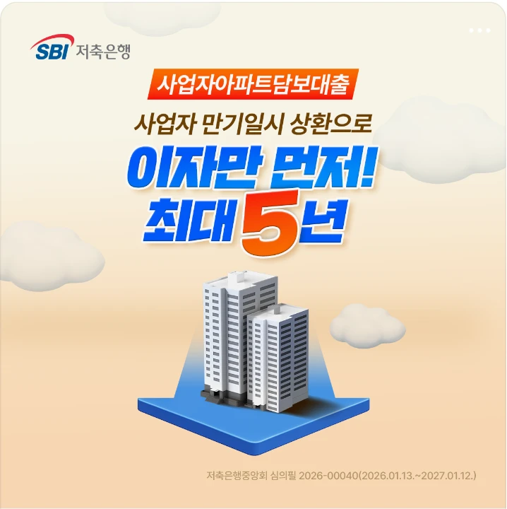 금융/보험 박스형 배너 광고 디자인 레퍼런스