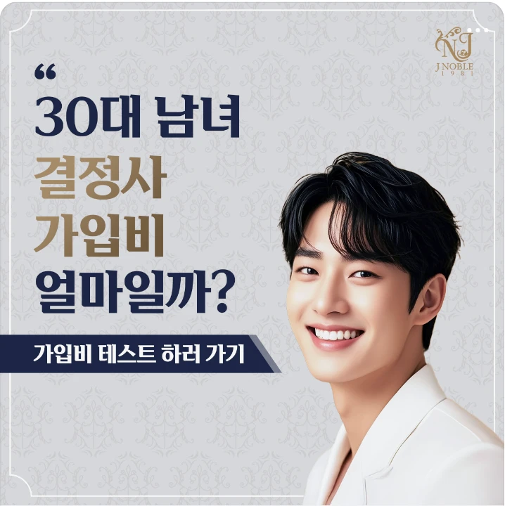 금융/보험 박스형 배너 광고 디자인 레퍼런스