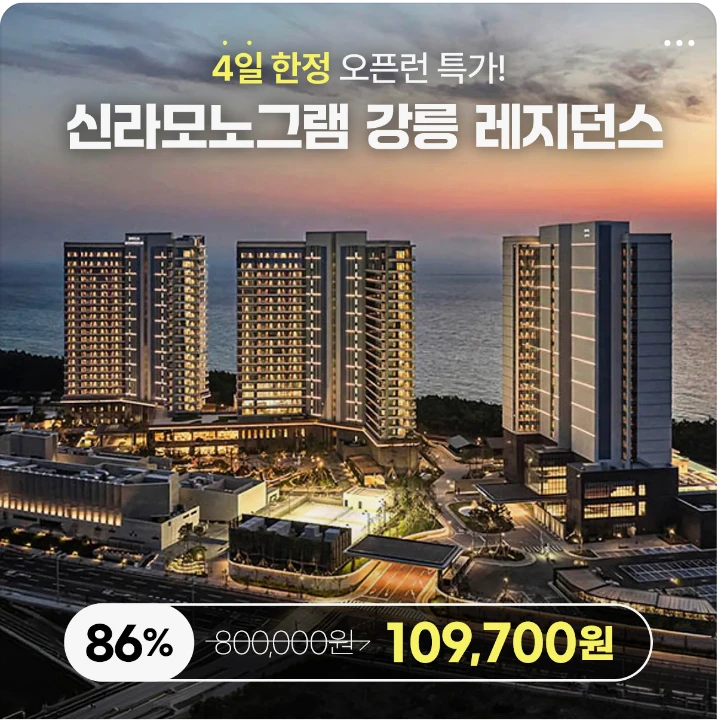 아파트/건설 박스형 배너 광고 디자인 레퍼런스