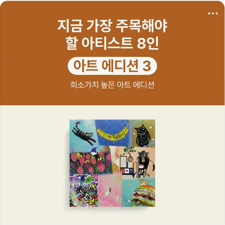 출판/교육/문화 박스형 배너 광고 디자인 레퍼런스