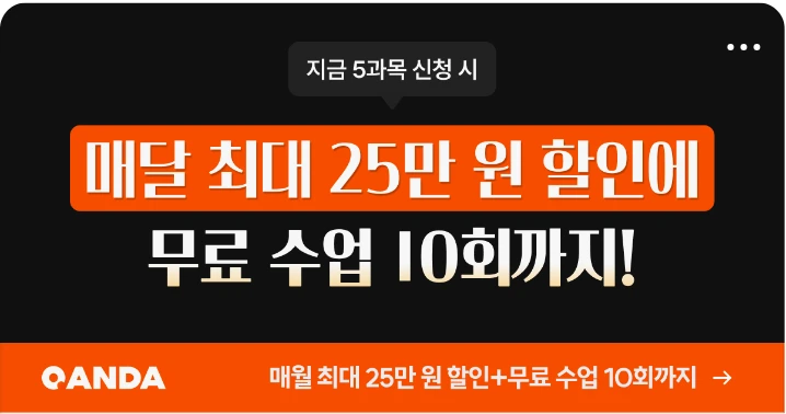 출판/교육/문화 박스형 배너 광고 디자인 레퍼런스