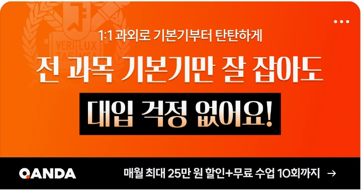 출판/교육/문화 박스형 배너 광고 디자인 레퍼런스