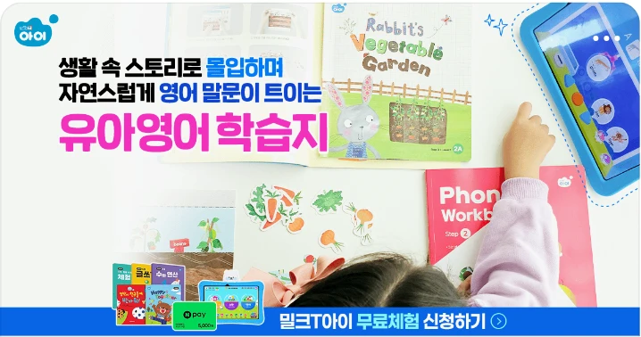 출판/교육/문화 박스형 배너 광고 디자인 레퍼런스