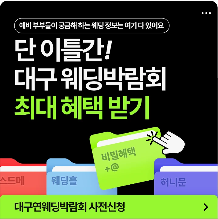 출판/교육/문화 박스형 배너 광고 디자인 레퍼런스