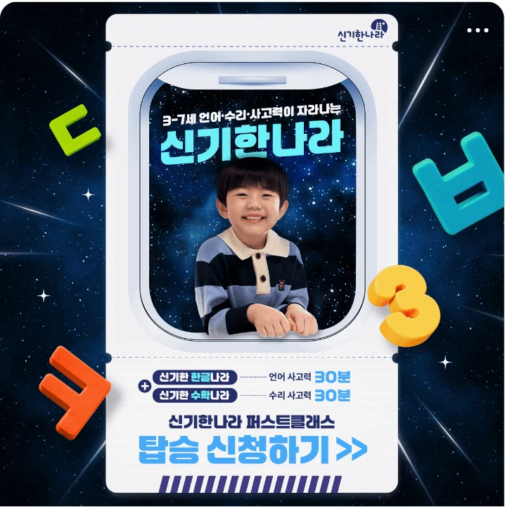 출판/교육/문화 박스형 배너 광고 디자인 레퍼런스