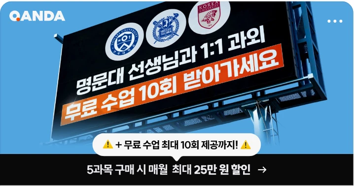 출판/교육/문화 박스형 배너 광고 디자인 레퍼런스