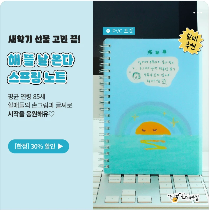 출판/교육/문화 박스형 배너 광고 디자인 레퍼런스