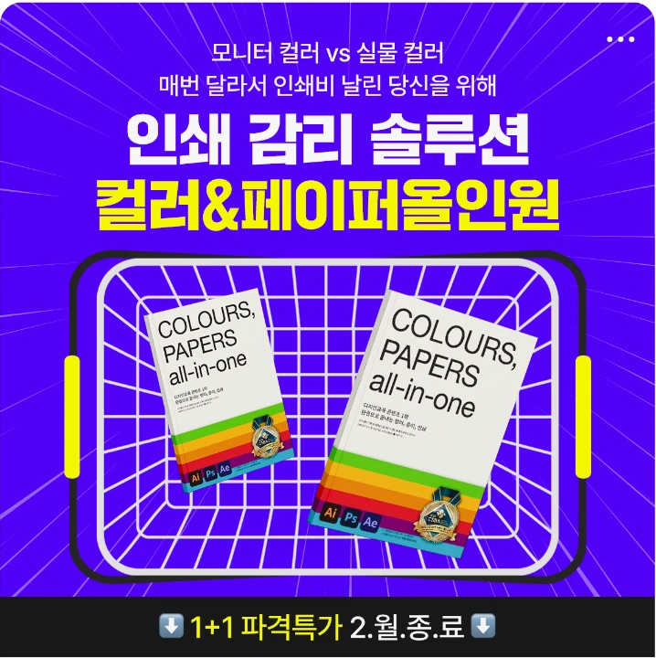 출판/교육/문화 박스형 배너 광고 디자인 레퍼런스