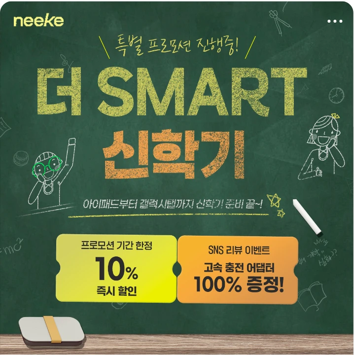 출판/교육/문화 박스형 배너 광고 디자인 레퍼런스