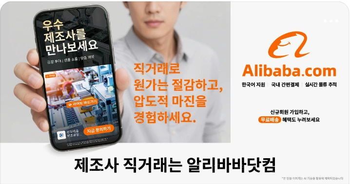 서비스/유통/레저 박스형 배너 광고 디자인 레퍼런스