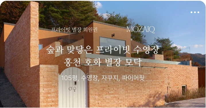 서비스/유통/레저 박스형 배너 광고 디자인 레퍼런스