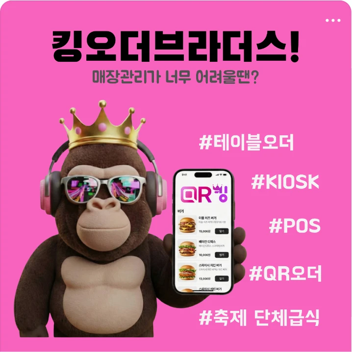 서비스/유통/레저 박스형 배너 광고 디자인 레퍼런스