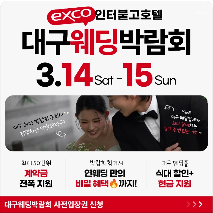 서비스/유통/레저 박스형 배너 광고 디자인 레퍼런스